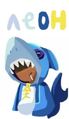 Bstars 15,How to draw Shark Leon | Brawl Stars by drawitcute on DeviantArt