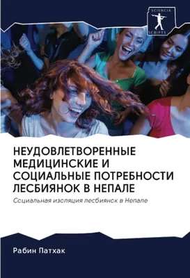 Красивая пара лесбиянок в день своей свадьбы на открытом воздухе ::  Стоковая фотография :: Pixel-Shot Studio