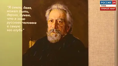 Н.С. Лесков в жизни и творчестве