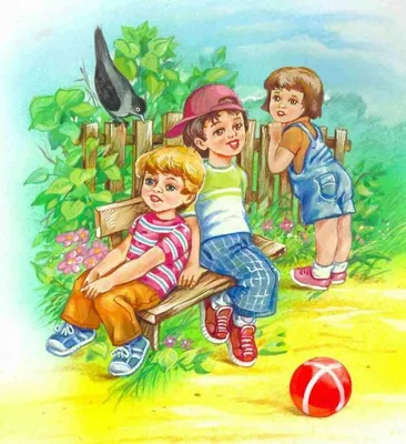 Счастливые дети летом Международный день детей Иллюстрация вектора -  иллюстрации насчитывающей девушка, детство: 157607164