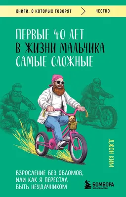 Веталь, смотри, лысый Том Круз л Чувак, я продал тебе ноут уже лет 5 назад,  хватит мне писать / Приколы для даунов :: ноутбук :: разное / картинки,  гифки, прикольные комиксы, интересные статьи по теме.