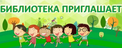 Летняя сезонная школа «Сочи! Лето! Позитив!» | МАУ ЦДОД \"СИБ\"