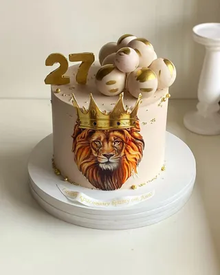 Торт «Лев с короной на голове» категории Царские торты