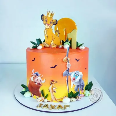 Торт со львом категории Детские торты со львами