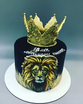 PrinTort Сахарная картинка на торт мужчине Лев Король Царь зверей
