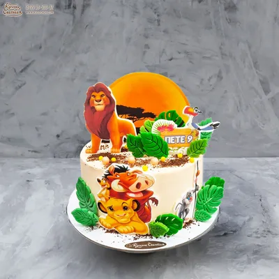 Торт со львом (79) - купить на заказ с фото в Москве