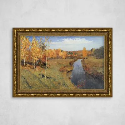 Картина золотая осень работы левитана» — создано в Шедевруме