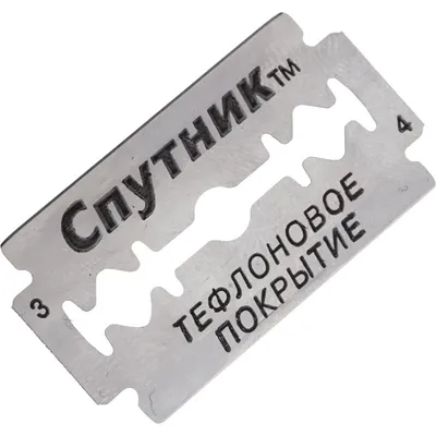 Сменные лезвия для безопасных бритв SPUTNIK «Stainless», 5 шт. арт. 61164 -  купить в Москве оптом и в розницу в интернет-магазине Deloks