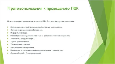 Польза массажа при остеохондрозе. Как лечить остеохондроз позвоночника в  домашних условиях.