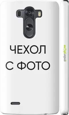 LG D855 G3 32GB (Metallic Black) купить в интернет-магазине: цены на  смартфон D855 G3 32GB (Metallic Black) - отзывы и обзоры, фото и  характеристики. Сравнить предложения в Украине: Киев, Харьков, Одесса, Днепр