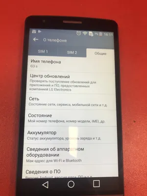 Телефон смартфон LG G3 (LS990): ціна 600 грн - купити Мобільні телефони на  ІЗІ | Запоріжжя
