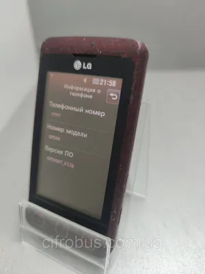 Мобильный телефоон LG KP500 — LG - SkyLots (6564475570)