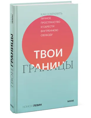 Эйчары превращаются в жилетку для сотрудников, потому что сами ее надевают»