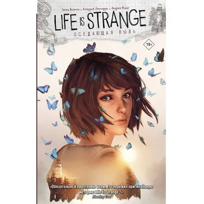 Представлено физическое издания Life is Strange 2