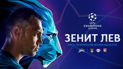 Финал Лиги чемпионов 2023 - смотреть онлайн - прямая трансляция в Украине -  смотреть Ман Сити Интер - футбол сегодня