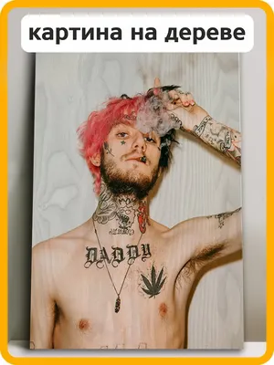 Lil Peep Rapper музыка ПЕВЕЦ звезда Плакат и печать на стене искусство на  холсте картины винтажные настенные картины для спальни отображение |  AliExpress