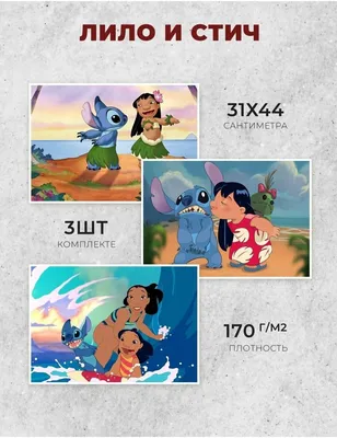 Набор фигурок Лило и Стич 6 персонажей Disney Store - цена, описание, отзывы