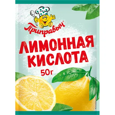 Лимонная кислота