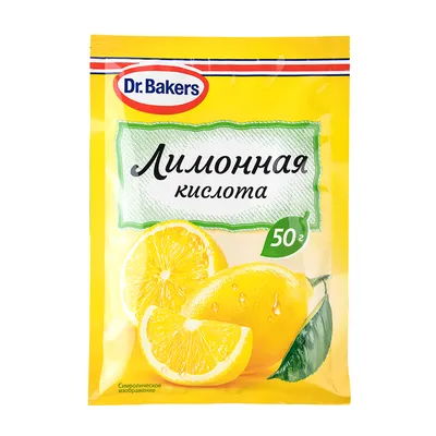 Лимонная кислота пищевая 50 гр /5 шт