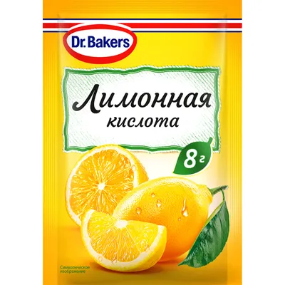 Лимонная кислота Dr.Bakers, 50 г с бесплатной доставкой по Москве