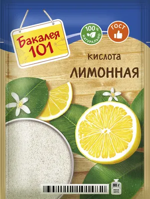 Купить лимонная кислота пищевая Бакалея 101 Русский продукт 80 г, цены на  Мегамаркет | Артикул: 100023383262