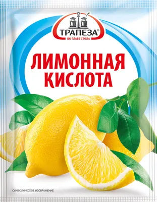 Лимонная кислота 100г 🍋 | Mango Condimente