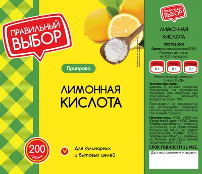 Лимонная кислота СОЛНЕЧНЫЙ ОСТРОВ – купить онлайн, каталог товаров с ценами  интернет-магазина Лента | Москва, Санкт-Петербург, Россия