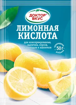 Купить Лимонная кислота, 100 г • в Екатеринбурге