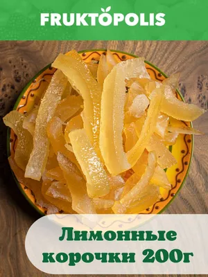 Жидкость SOAK LX+LS 30 мл 2% (20 мг/мл) (Лимонные леденцы) купить с  доставкой в Москве, Жижа SOAK LX+LS