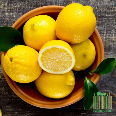 Лимоны ⋆ Agroterminal