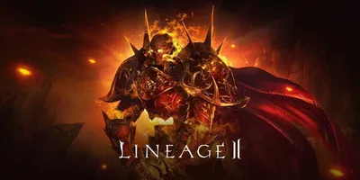 Назад в прошлое. Мнение о Lineage 2