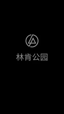 Linkin Park Logo, linkin-park, music, logo, dark, black, HD wallpaper |  Peakpx