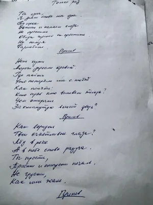 Лирические песни русских старожилов Томского Приобья