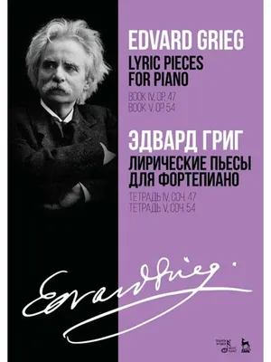 Купить виниловую пластинку Георгий Виноградов – 1981 – Лирические Песни  30-40 гг