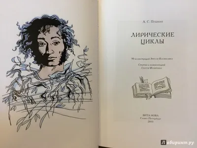 Книга Лирические пьесы. Т. 1 (Младшие, средние и старшие классы) • Григ Э.  - купить по цене 170 руб. в интернет-магазине Inet-kniga.ru | ISBN  979-0-66000-552-1