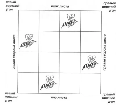 Лист бумаги, Лист бумаги png | Klipartz