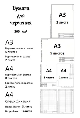 Лист бумаги текстура - 59 фото