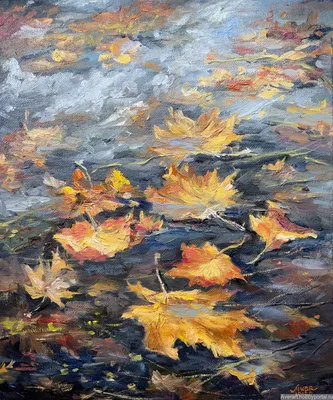 Осенний листопад на озере» — создано в Шедевруме