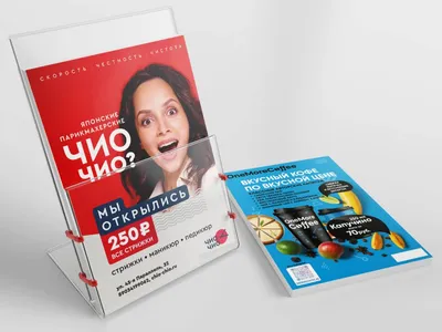 Цифровая печать листовок А5: цена в Москве на заказ