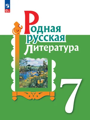 Централизованная библиотечная система г.Димитровграда - Художественная  литература для взрослого читателя (2018)