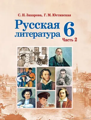 Внимание! Новое издание \"Художественная литература и дети\" (И.И.  Тихомировой)