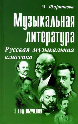 Классическая литература, в ассортименте - купить через интернет-витрину Fix  Price Беларусь в г. Минск по цене 7 руб