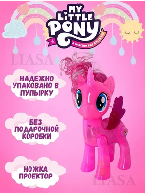 Май литл пони набор из 5 фигурок My Little Pony новое поколение F3327  (ID#2039646642), цена: 1389 ₴, купить на Prom.ua