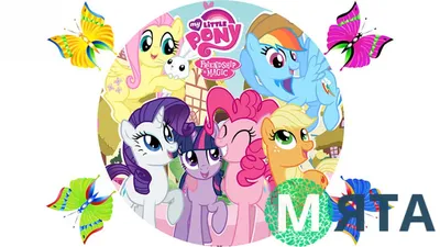 Литл Пони (My Little Pony) со светом (ID#100043030), цена: 5 руб., купить  на Deal.by