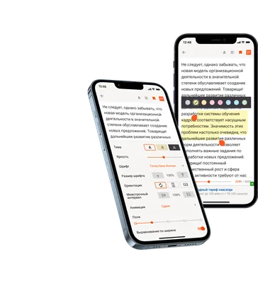 Приложение Литрес: Книги – скачать бесплатно на Андроид и IOS