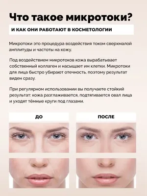 Массаж лица - омолаживающий эффект в домашних условиях | OkBeauty