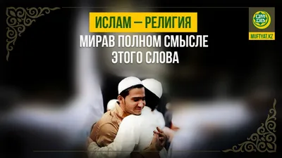 ⚠️Важные запреты в исламе. И как они существуют в исламских странах. |  Ольга о Египте 🇪🇬 и не только | Дзен