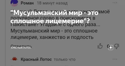 Ученые и их положение в Исламе - К Исламу