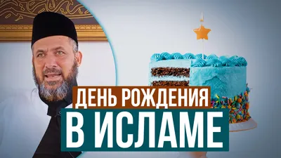 Ответ пользователю @vladruspusПочему в исламе запрещено есть свинину? ... |  TikTok