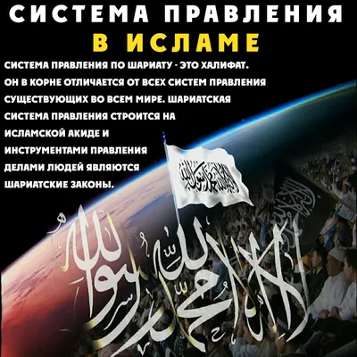 Братство или лицемерие? - Сулейман Хайруллаев | Пятничная проповедь | Ислам  в Украине - YouTube